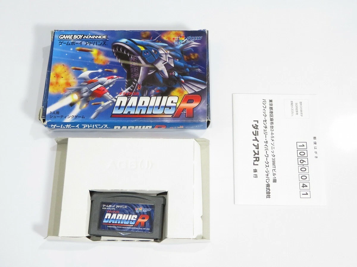 新発売の ゲームボーイアドバンス ツインシリーズ①〜⑦ 7本セット bn 
