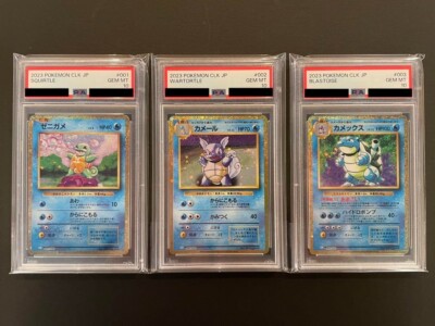 購入可能 PSA10 カメックス CLK 003/032 Classic クラシック 【公式通販】