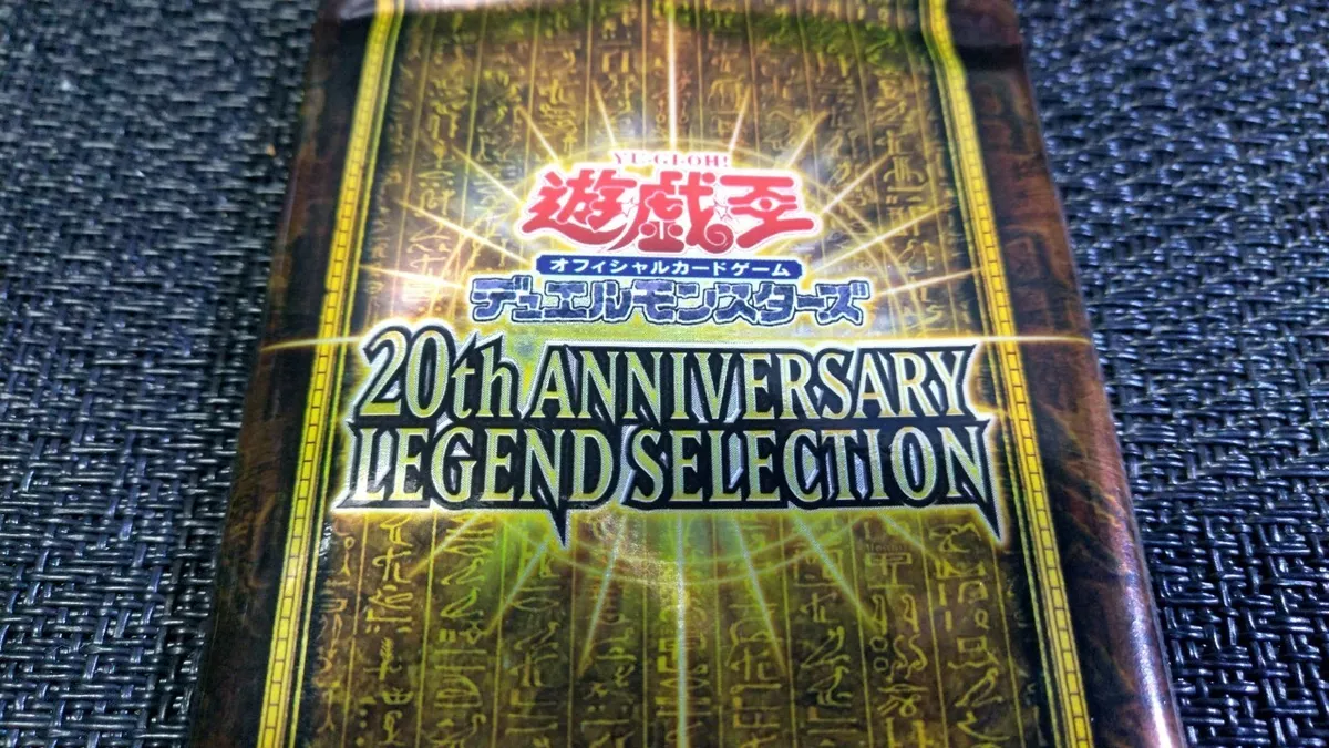 Yu-Gi-Oh! 遊戯王! WP01-JP*** 20th ANNIVERSARY LEGEND COLLECTION