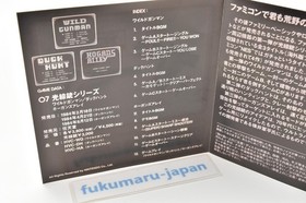 WILD GUNMAN Duck Hunt Hogan's Alley Game Sound Museum mini CD NES Game Music