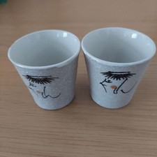 Izumo Taisha Kappa Ceramic Sake Cup Set of 2