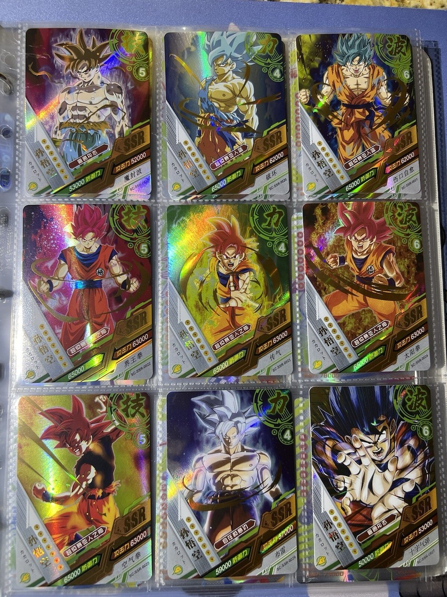 Dragon Ball Super Heros Chinese CCG: Full Sets (SC-SR, SC