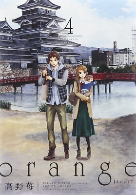 orange #4 | JAPAN Manga Japanese Comic Book Takano Ichigo