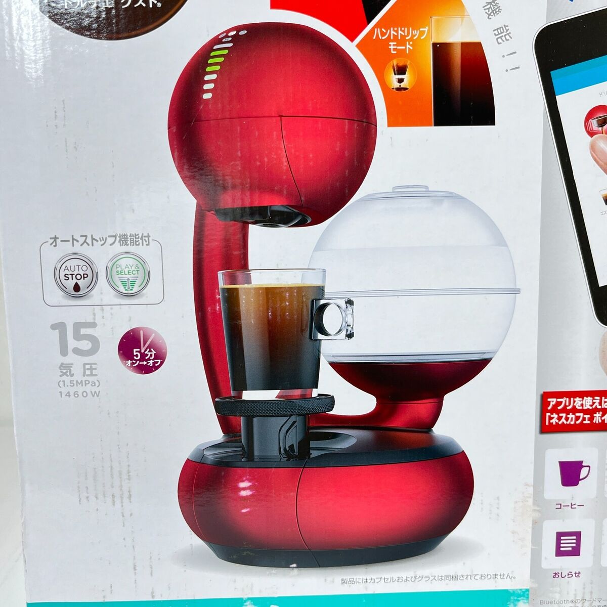 NESCAFE Dolce Gusto Esperta Drop Red Metal MD9779-RM Coffee NESCAFE Dolce Gusto Esperta Drop Red Metal MD9779-RM Coffee