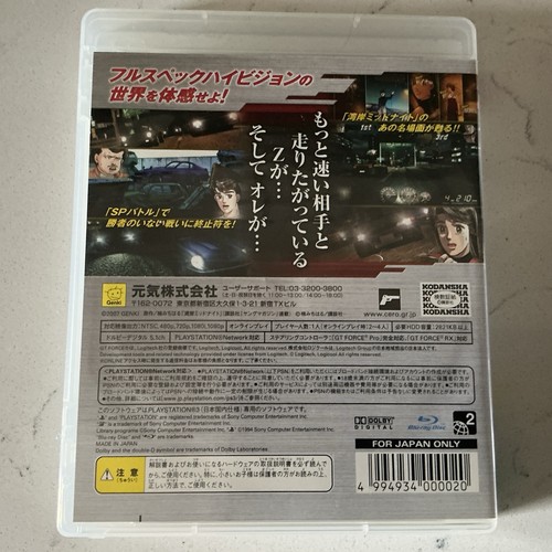 Wangan Midnight Sony PlayStation 3 GENKI Vintage Japanese Language Racing PS3 - Picture 2 of 5