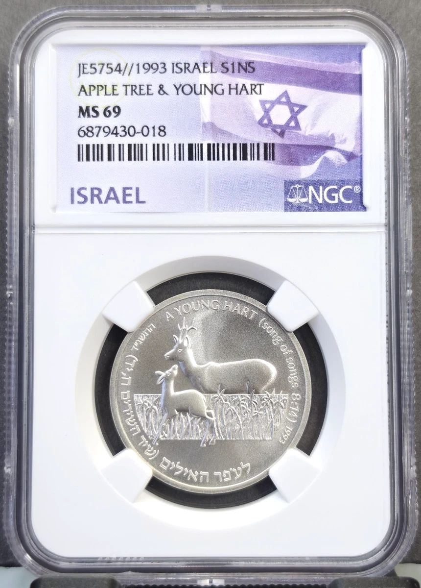 Silver NGC Israeli Coins for sale | eBay
