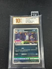 Pokemon Umbreon CBB2C 06 11/15 Gem Pack Vol 2 Stamped S-Chinese Edition Grade 10