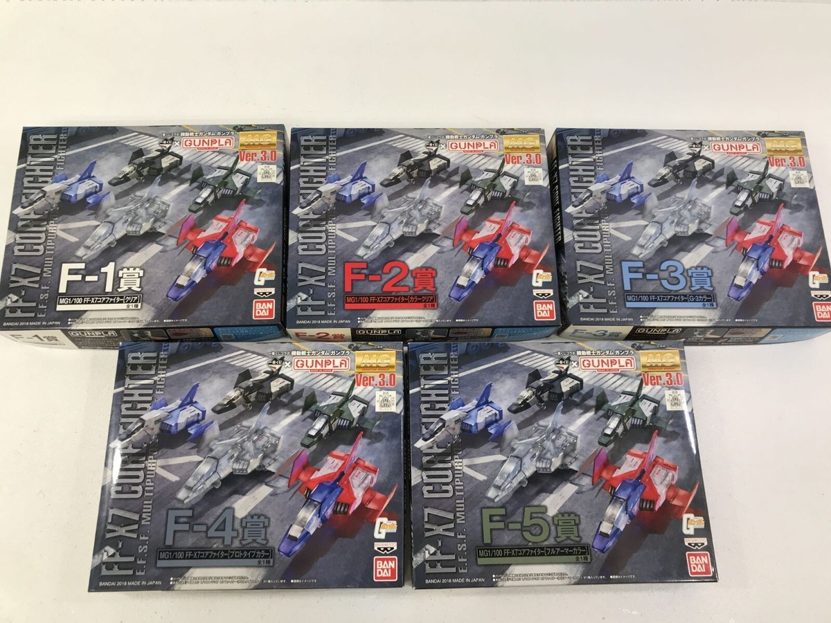 GUNDAM MG Core Fighter 1:100 Complete SET Ichiban Kuji BANDAI