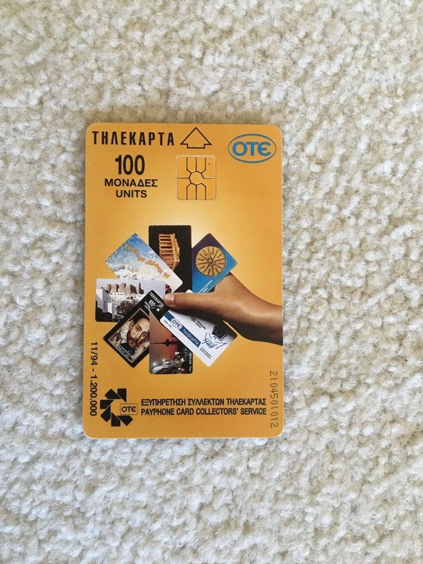 RARE 1994 GREECE GREEK COSMOTE OTE PAYPHONE TELEPHONE PHONE PREPAID CARD EXCELLE