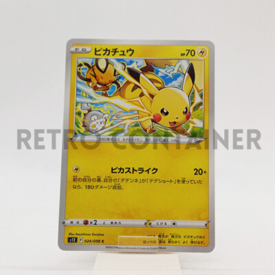 Karte Pokemon TCG - S12 Paradigm Trigger - 024/098 C JP Pikachu