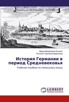 Istoriq Germanii W Period Srednewekow'q Uchebnoe Posobie Po Nemeckomu Qzyku Buch