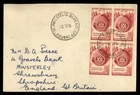 Mayfairstamps Australia FDC 1955 Rotary International Block First Day Cover aaz_