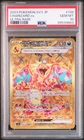 2023 POKEMON JPN SV3-RULER OF THE BLACK FLAME ULTRA RARE CHARIZARD EX PSA 10
