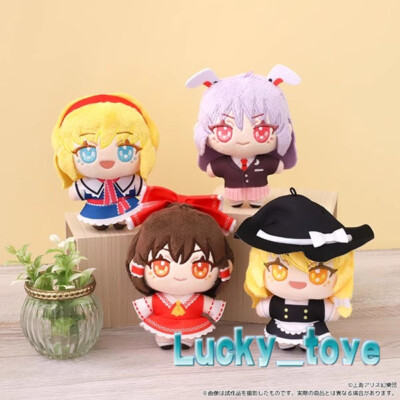 13cm Official TouHou Project Kirisame Marisa Plush Doll Keychain Toy Pendant