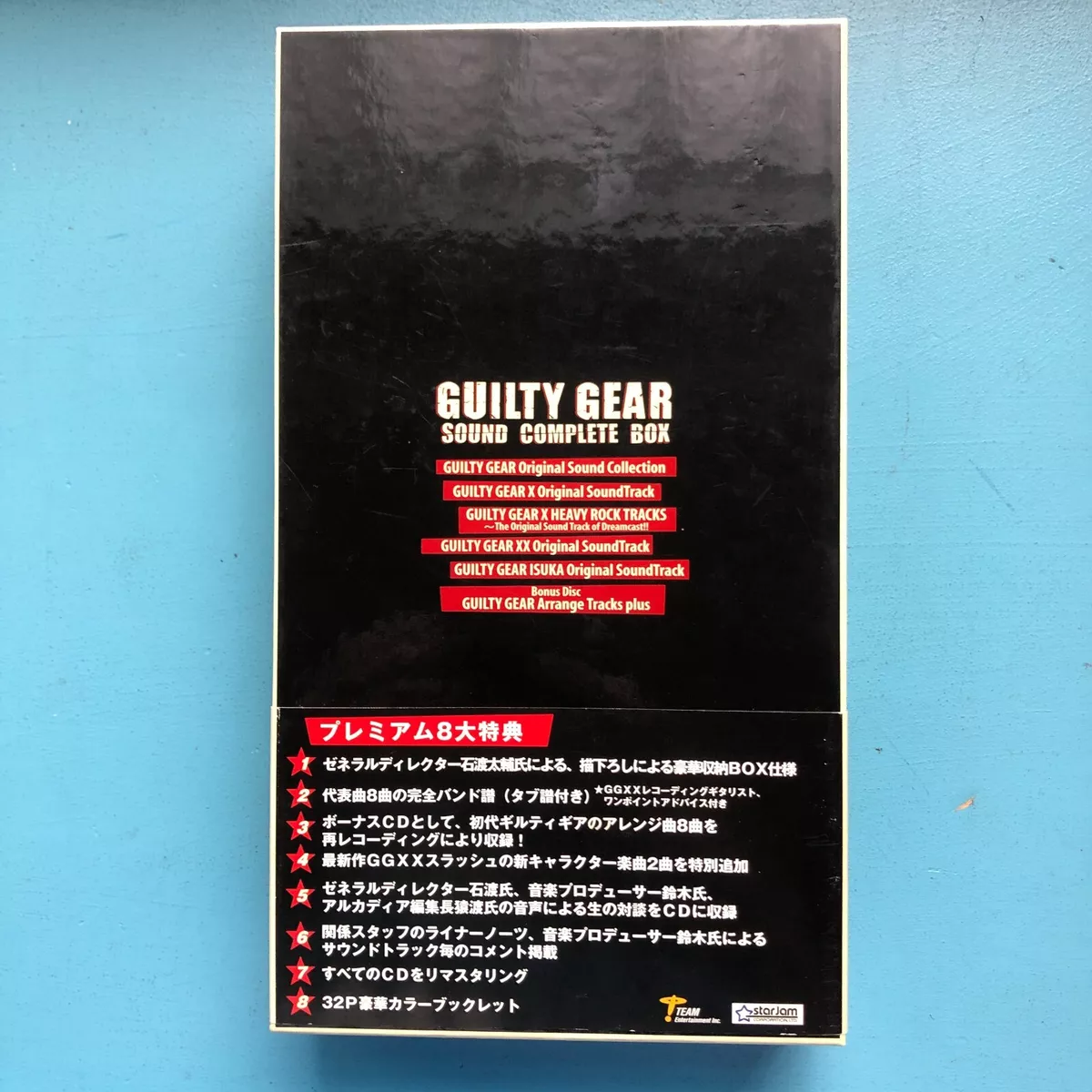 Guilty Gear Sound Complete Box - Original Soundtrack Set of 8 CD