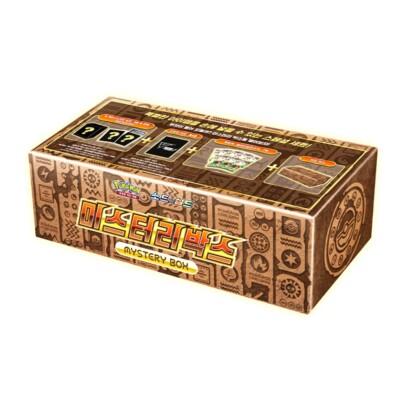 mystery booster box ebay Magic: The Gathering - 2 Mystery Box includes 3 Booster Pack and 1 Online Code Card Magic The Gathering MTG-MYS-EN Mystery