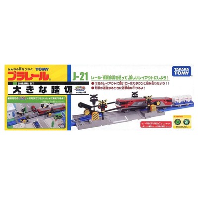 Takara Tomy J-21 Plarail Large Railroad Crossing Single Track