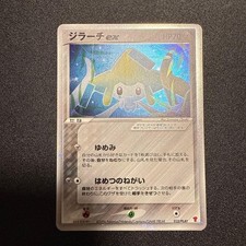 Jirachi EX #32/PLAY Prices | Pokemon Japanese Player's Club