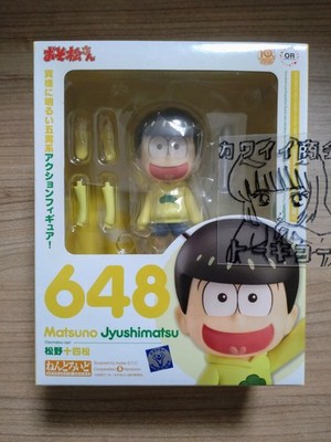 Osomatsu-san Matsuno Jyushimatsu Nendoroid 648 Action Figure ORANGE ROUGE JAPAN