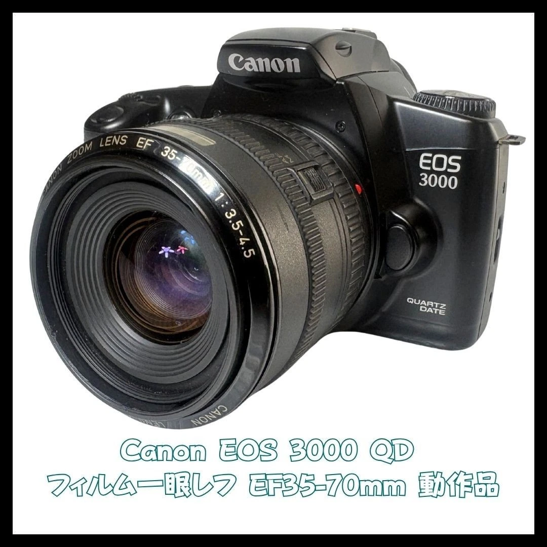 Canon EOS 3000 Film Cameras for sale | eBay