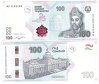 Tajikistan - 100 Somoni 2025 UNC AZ replacement P. W29 25 Years Somoni currency