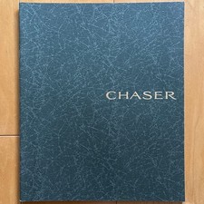 Catalogo Toyota Chaser X90 1992/10 vecchia brochure auto usata meno di 80 personaggi