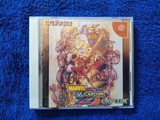 ebay® Auktion 278109466705 | Marvel vs Capcom 2 für Sega Dreamcast JAP Thumbnail of ebay® auction 278109466705 | Marvel vs Capcom 2 für Sega Dreamcast JAP