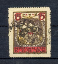 RUSSIA OLD LABEL - POSTER STAMP USED FINE 