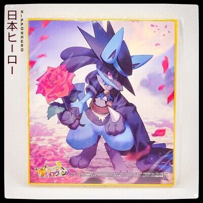 Pokemon Art Academy Shiny Lucario Bullet Punch by mars714 on