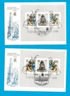 GERMANY DDR - 1988 LEIPZIG AUTUMN FAIR SOUVENIR SHEET FDC POSTAL CARDS - N702