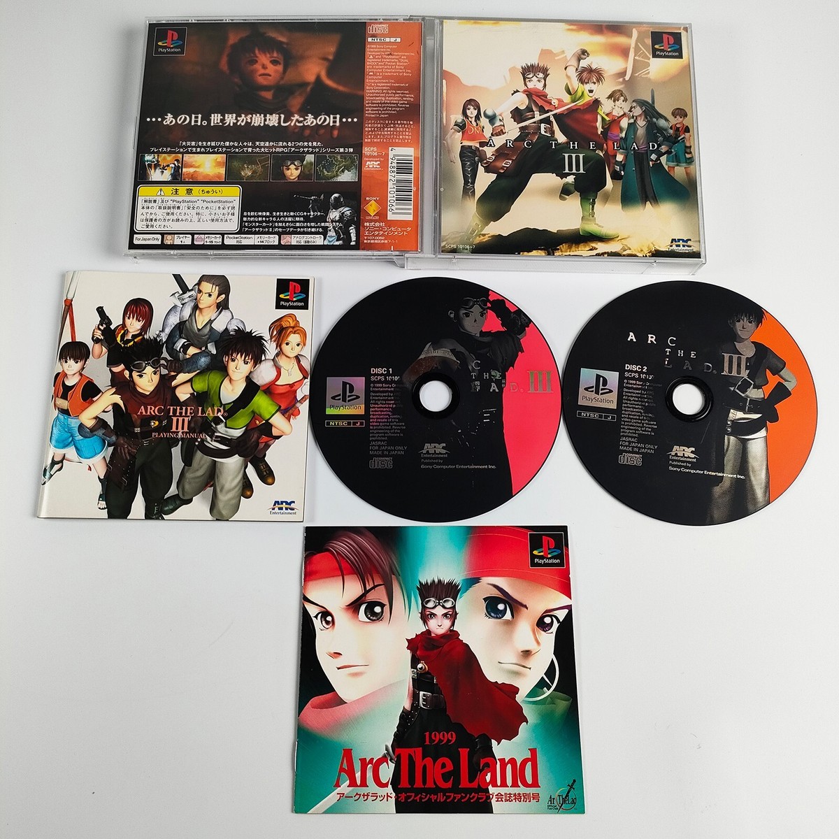 PlayStation Arc The Lad 1 2 3 Twilight of the Spirits PlayStation Arc The Lad 1 2 3 Twilight of the Spirits