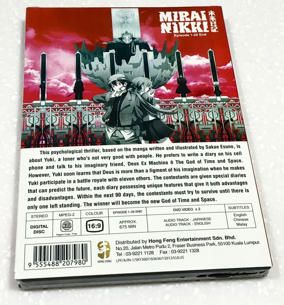 DVD Anime Mirai Nikki (The Future Diary) Complete Series (1-26) English  Audio