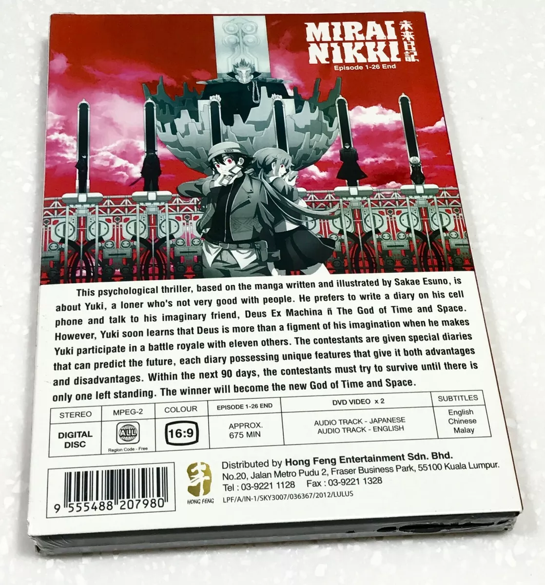 DVD English DUBBED Mirai Nikki The Future Diary TV 1-26 End +OVA +TRACK  Shipping