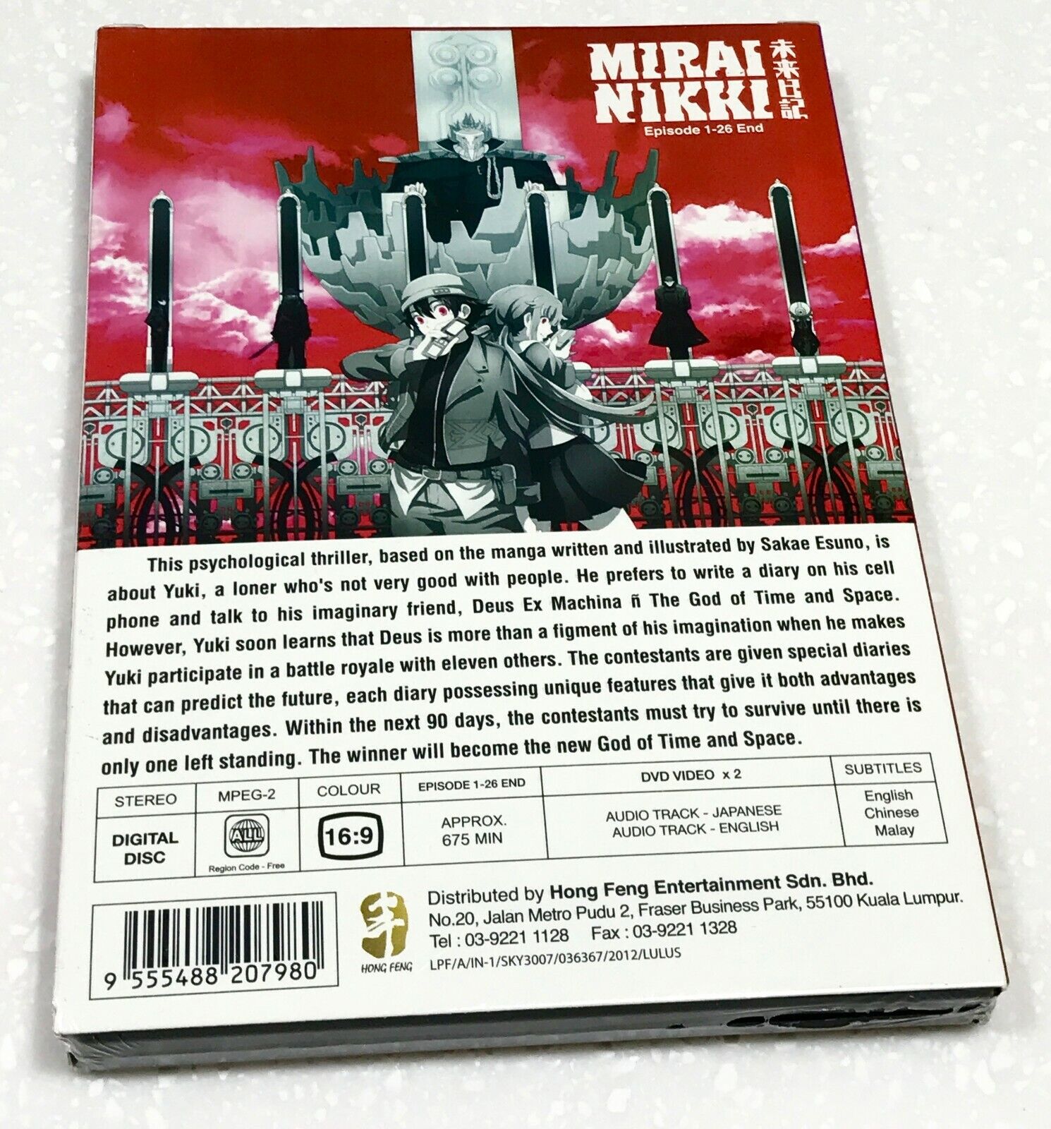 Mirai Nikki – OVA, Simple Edition, DVD