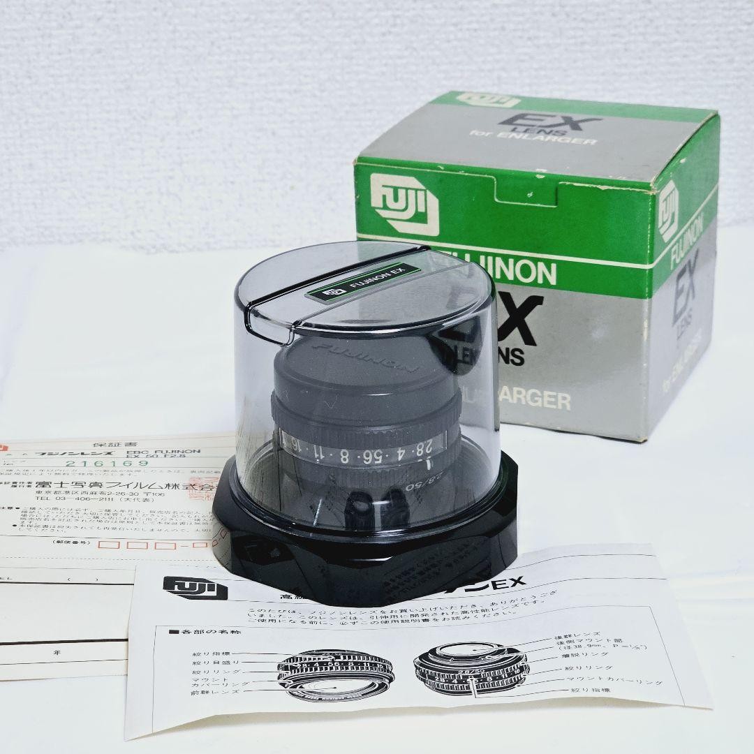 Fujinon EX 50mm f/2.8 Enlarger Lens with Case & Caps Used | eBay