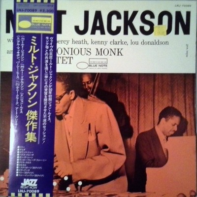 Milt Jackson - Milt Jackson With John Lewis, Percy Heath, Kenny Clarke, Lou Dona