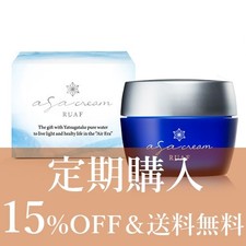 [Subscription] LUAF ASA Cream (15% OFF & Free Shipping)