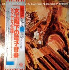 John Keating - John Keating Conducts The Electronic Philharmonic Orchestra, LP,