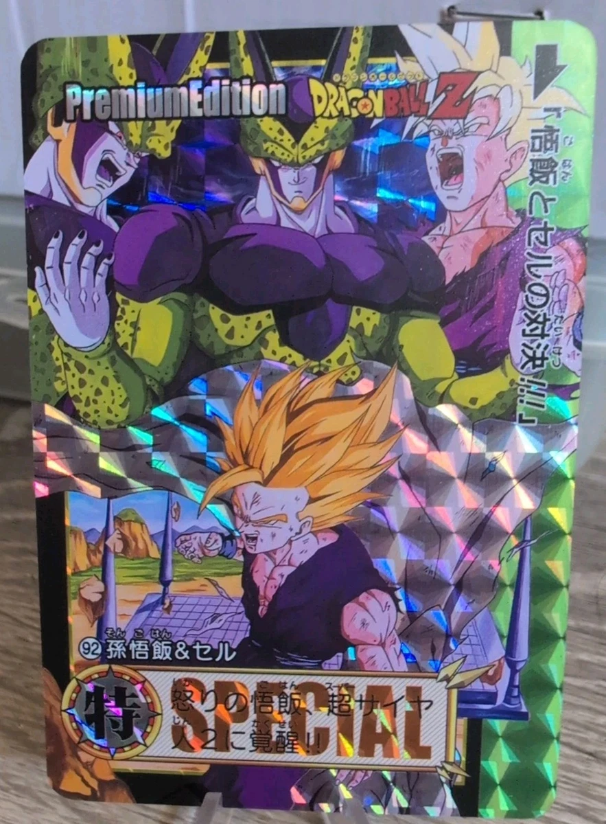 25+ Dragon Ball Action Collectable Trading Cards for sale