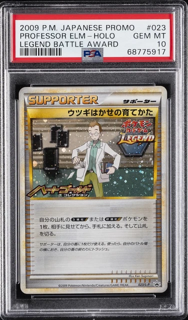 Professor Elm