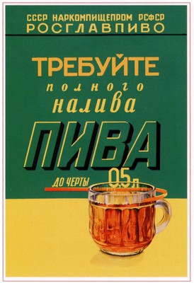 Trebuyte Doliva 1940 Neizvestniy Poster Leinwand Film Film Druck A0 A1 A2 A3 A4 A