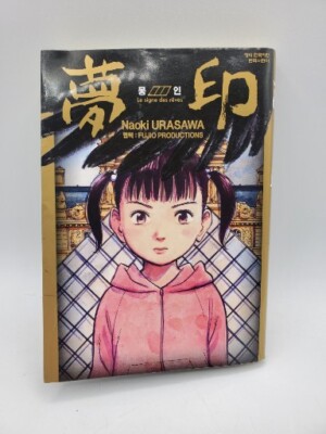 Japanese Manga Shogakukan Big Comics Naoki Urasawa dream 
