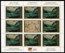 Z_232 2001 Serbia Srpska art SHEET MNH Combined payments&shipping