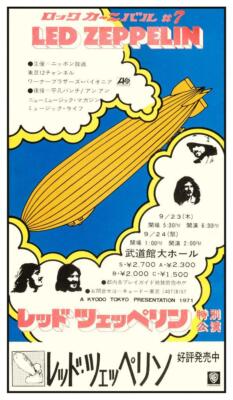 Led Zeppelin - POSTER - Japan Tokyo LIVE 1971 - AMAZING Wall Art