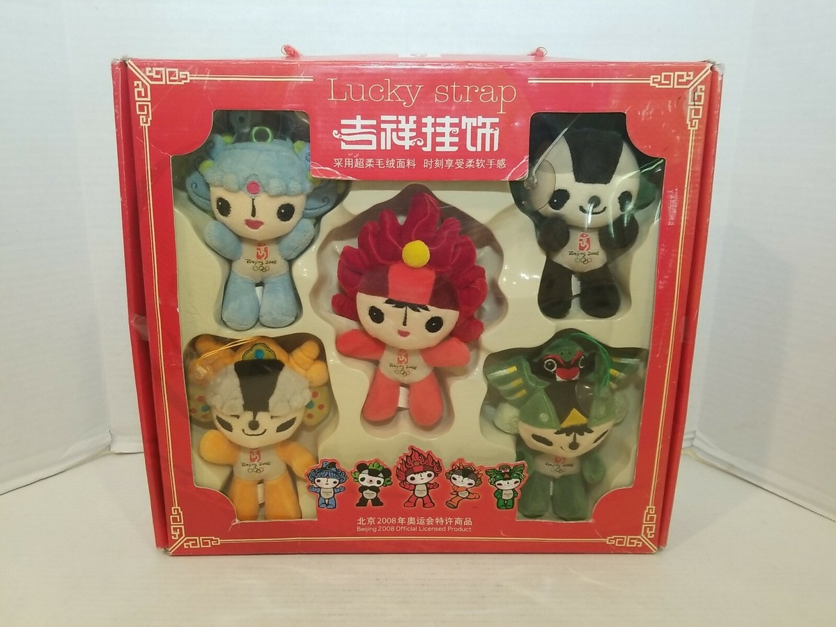 2008年 北京オリンピック Lucky Strap ぬいぐるみ 6体セット Rare Original BEIJING 2008 Olympic Games Mascot Plush Figures 5 ぬいぐるみ・マスコット
