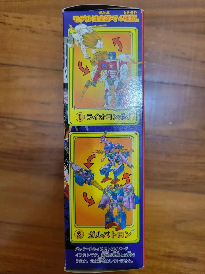 Transformers Kabaya Gum 2 Beast Wars II Galvatron MISB Candy Toy BW - Image 3 of 4