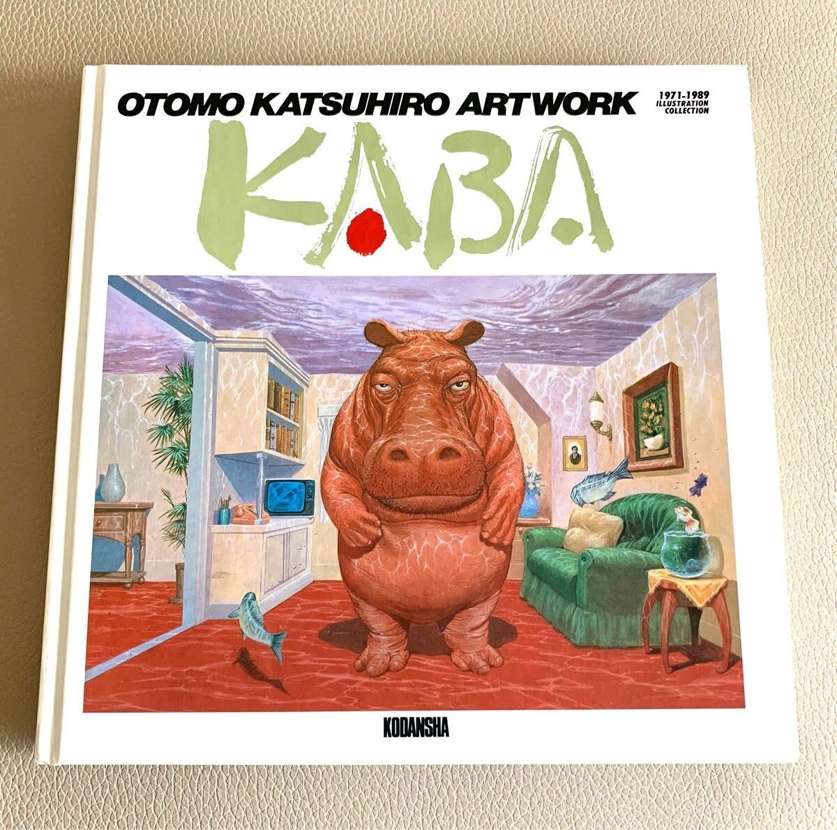 OTOMO KATSUHIRO Art Work Illustrations Book Vol.1 KABA 1971 OTOMO KATSUHIRO Art Work Illustrations Book Vol.1 KABA 1971