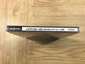 FJ4313 Dragon Ball Z Idainaru Dragon Ball Densetsu SEGA SATURN Japan