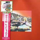 LED ZEPPELIN HOUSES OF THE HOLY ATLANTIC WPZR30592 4LP