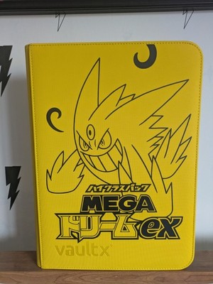 Vault X - 9 Pocket eXo-Tec Zip Binder Ordner - Gelb Pokemon Mega Träume 